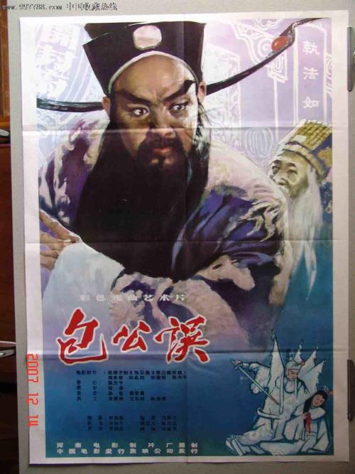 找人做仿真英语四级级成绩单